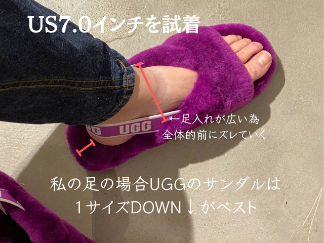 試し履きレビュー付！UGGモコモコサンダル口コミ【いつ履く・サイズ感